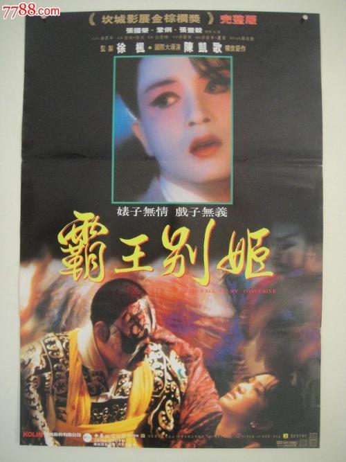 怎么做假托福成绩单